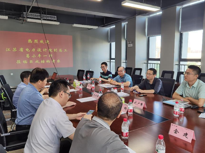 3868la天河总站(集团)股份有限公司 - Make It Possible