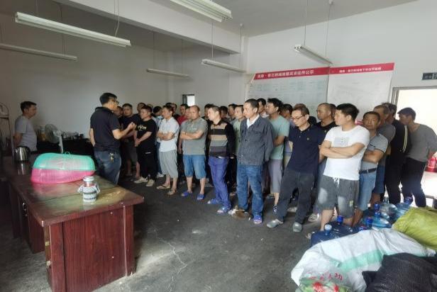 3868la天河总站(集团)股份有限公司 - Make It Possible