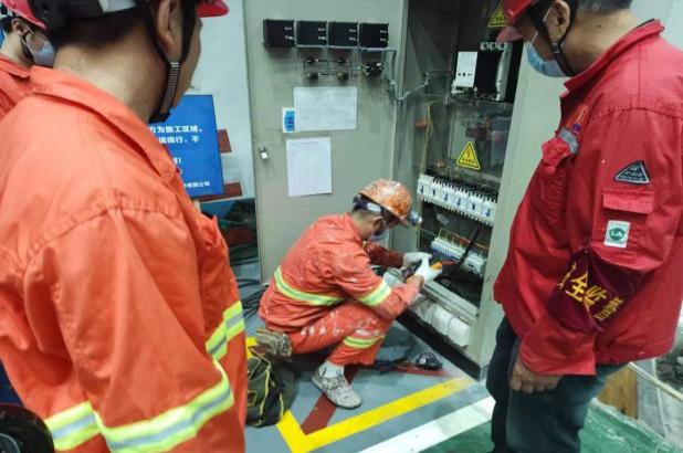 3868la天河总站(集团)股份有限公司 - Make It Possible