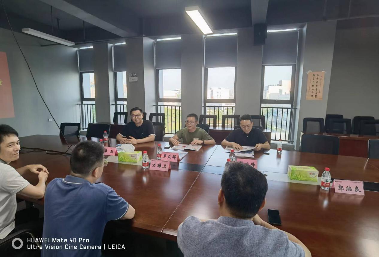 3868la天河总站(集团)股份有限公司 - Make It Possible