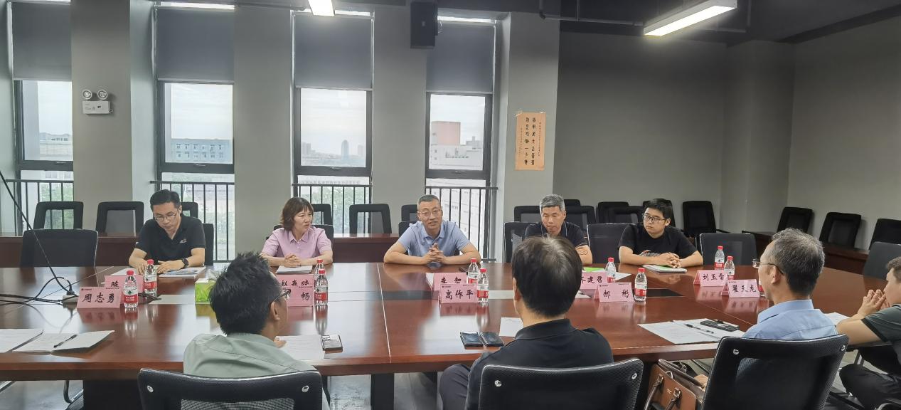 3868la天河总站(集团)股份有限公司 - Make It Possible