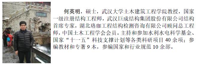 3868la天河总站(集团)股份有限公司 - Make It Possible