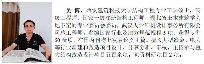 3868la天河总站(集团)股份有限公司 - Make It Possible