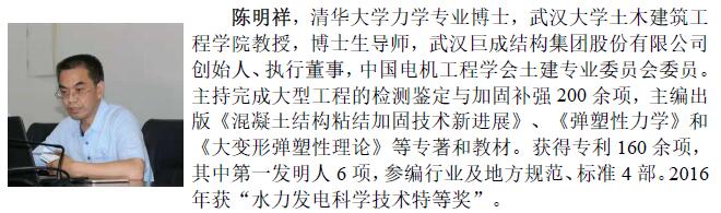 3868la天河总站(集团)股份有限公司 - Make It Possible