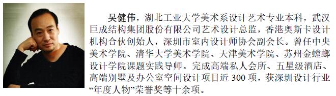 3868la天河总站(集团)股份有限公司 - Make It Possible