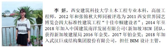 3868la天河总站(集团)股份有限公司 - Make It Possible