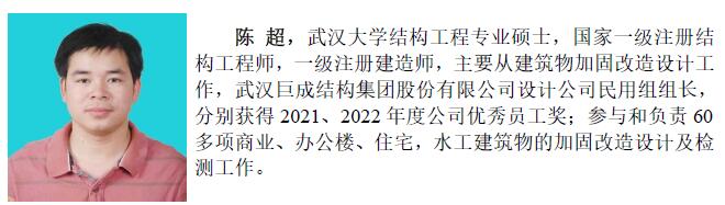 3868la天河总站(集团)股份有限公司 - Make It Possible