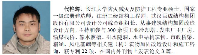 3868la天河总站(集团)股份有限公司 - Make It Possible