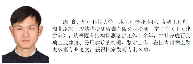 3868la天河总站(集团)股份有限公司 - Make It Possible