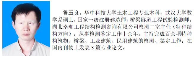 3868la天河总站(集团)股份有限公司 - Make It Possible