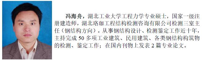 3868la天河总站(集团)股份有限公司 - Make It Possible