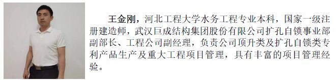 3868la天河总站(集团)股份有限公司 - Make It Possible