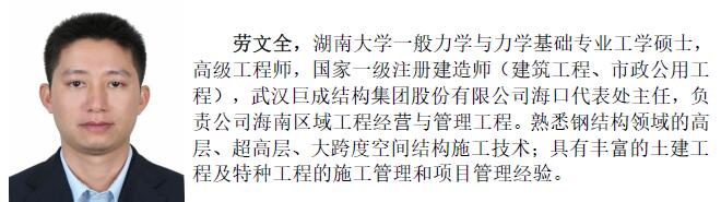 3868la天河总站(集团)股份有限公司 - Make It Possible