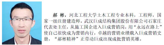 3868la天河总站(集团)股份有限公司 - Make It Possible