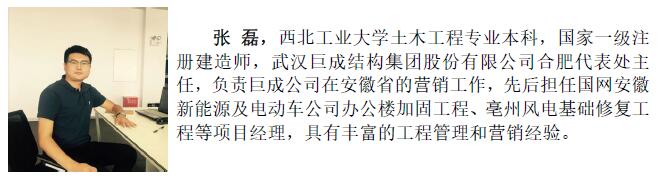 3868la天河总站(集团)股份有限公司 - Make It Possible