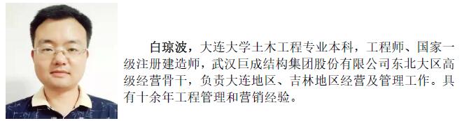 3868la天河总站(集团)股份有限公司 - Make It Possible