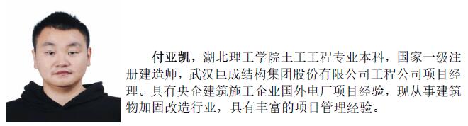 3868la天河总站(集团)股份有限公司 - Make It Possible