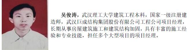 3868la天河总站(集团)股份有限公司 - Make It Possible