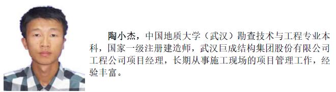 3868la天河总站(集团)股份有限公司 - Make It Possible