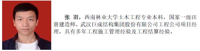 3868la天河总站(集团)股份有限公司 - Make It Possible