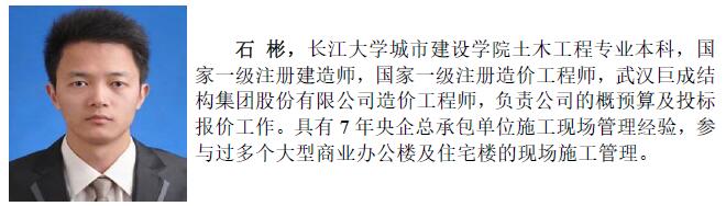 3868la天河总站(集团)股份有限公司 - Make It Possible