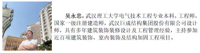 3868la天河总站(集团)股份有限公司 - Make It Possible