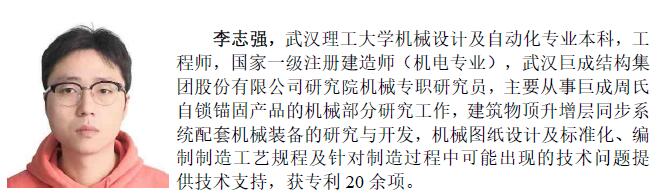 3868la天河总站(集团)股份有限公司 - Make It Possible