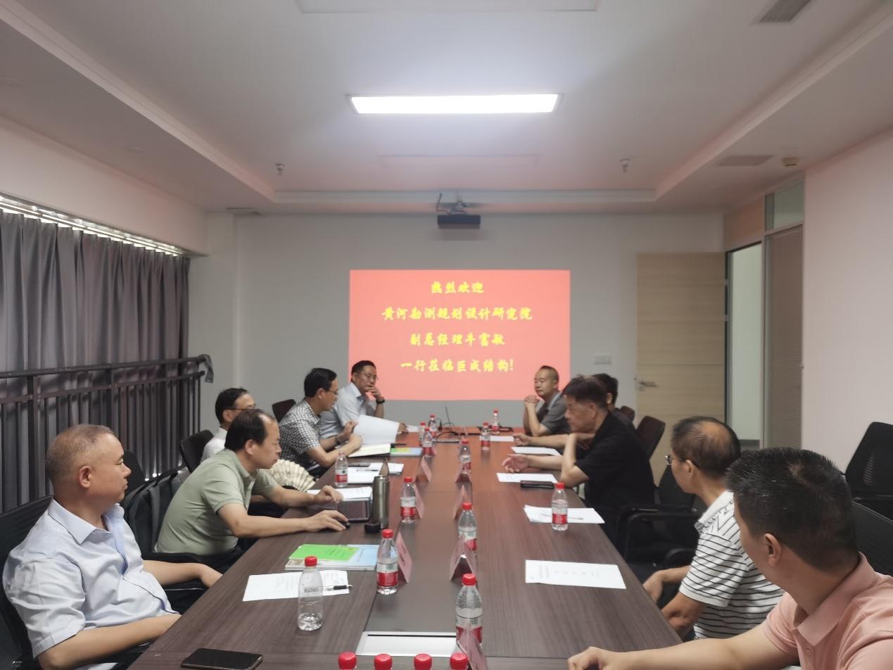 3868la天河总站(集团)股份有限公司 - Make It Possible