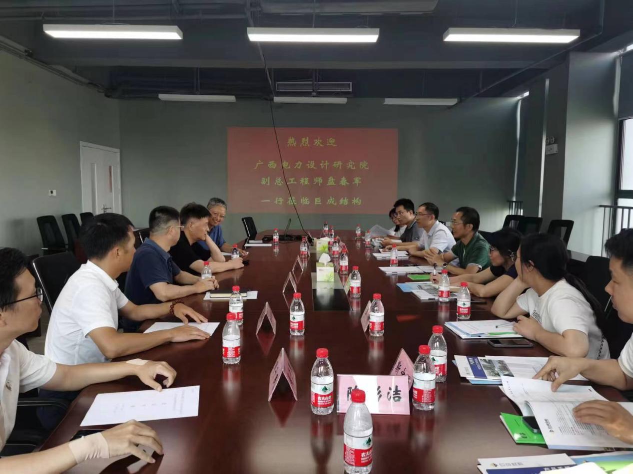 3868la天河总站(集团)股份有限公司 - Make It Possible