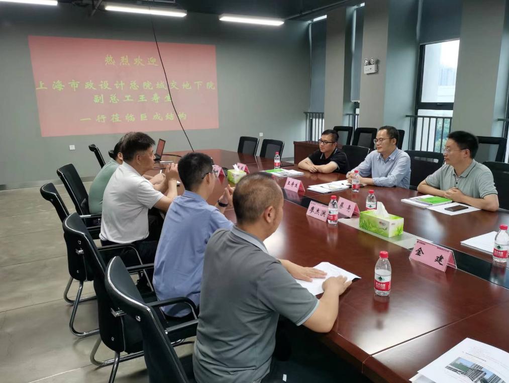 3868la天河总站(集团)股份有限公司 - Make It Possible