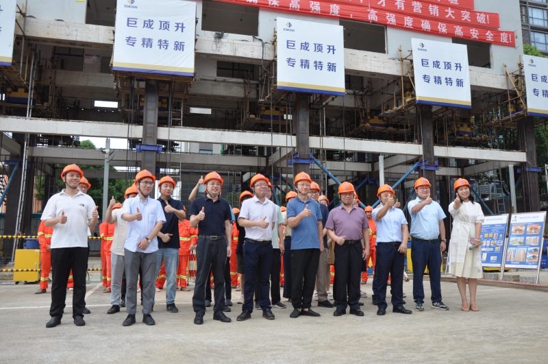 3868la天河总站(集团)股份有限公司 - Make It Possible