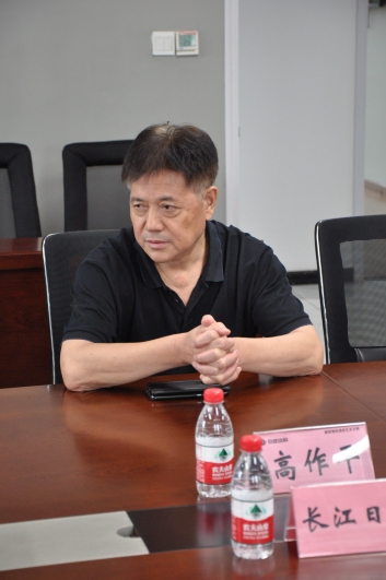 3868la天河总站(集团)股份有限公司 - Make It Possible