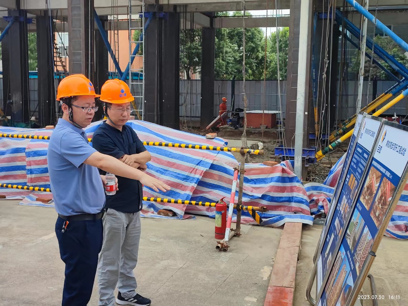 3868la天河总站(集团)股份有限公司 - Make It Possible