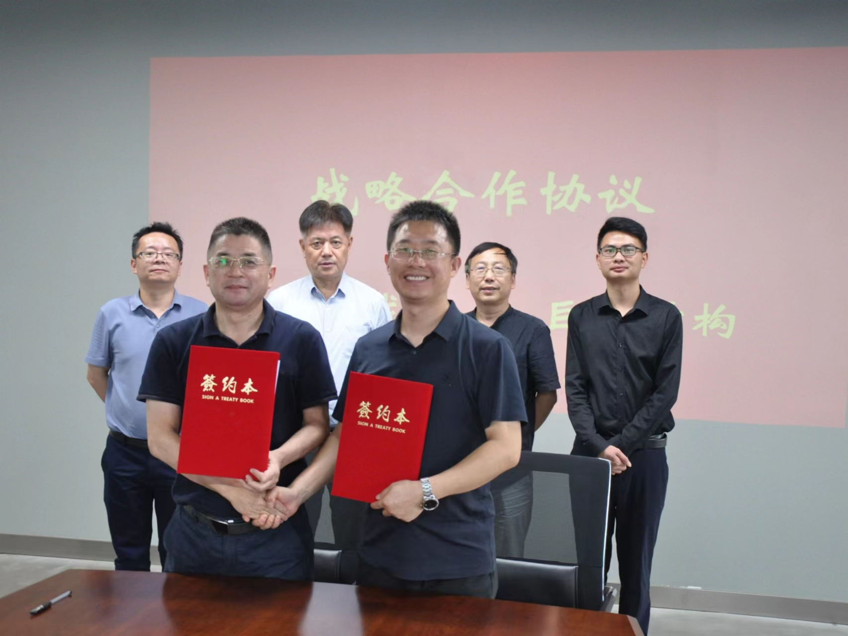 3868la天河总站(集团)股份有限公司 - Make It Possible