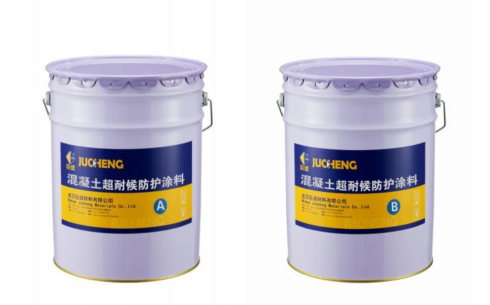 3868la天河总站(集团)股份有限公司 - Make It Possible