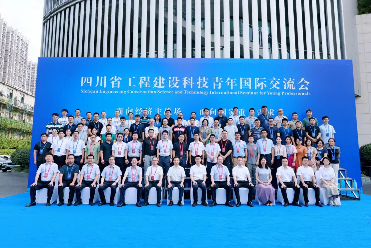 3868la天河总站(集团)股份有限公司 - Make It Possible