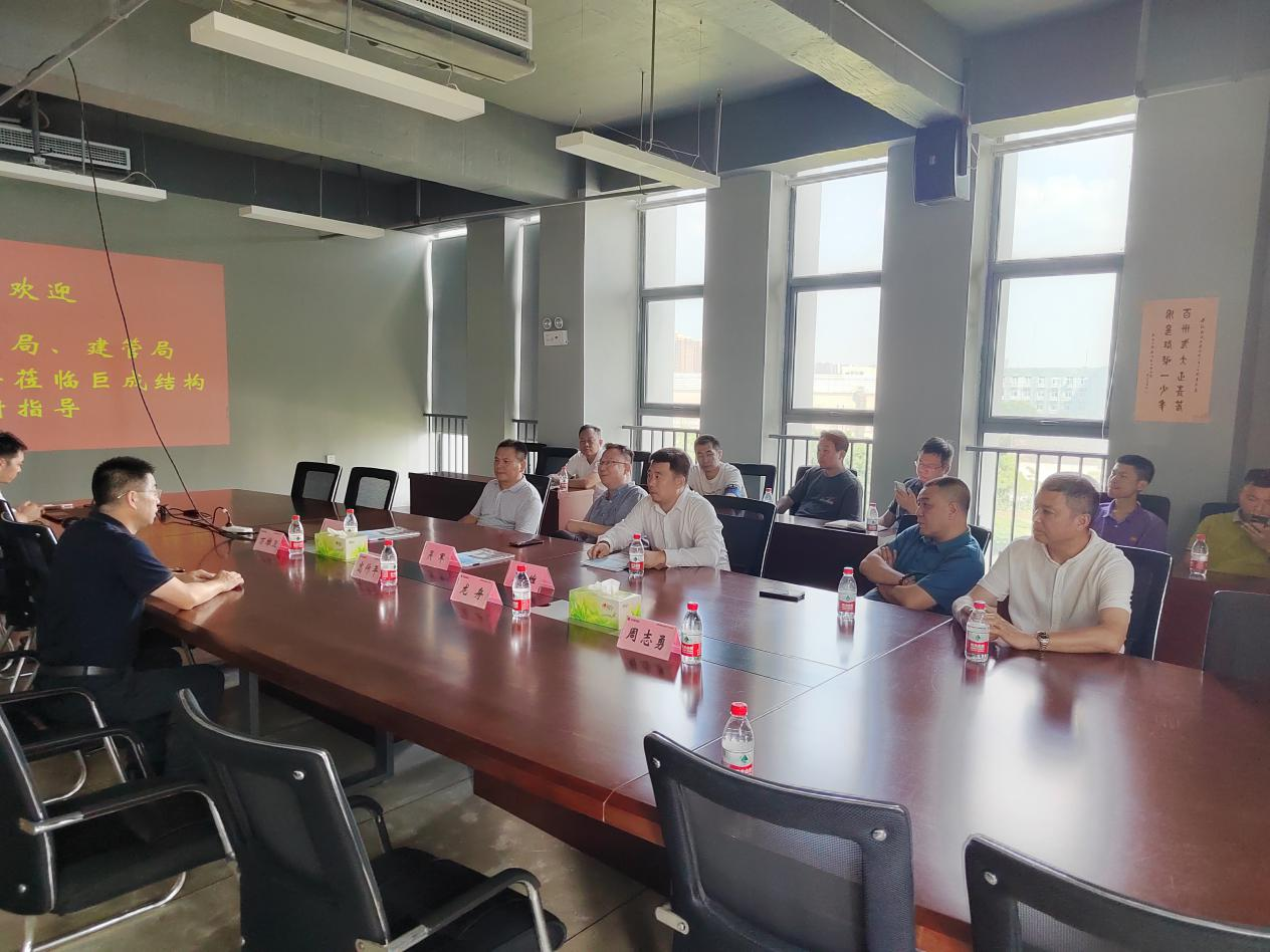 3868la天河总站(集团)股份有限公司 - Make It Possible