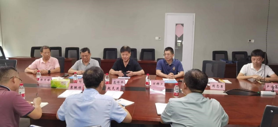 3868la天河总站(集团)股份有限公司 - Make It Possible