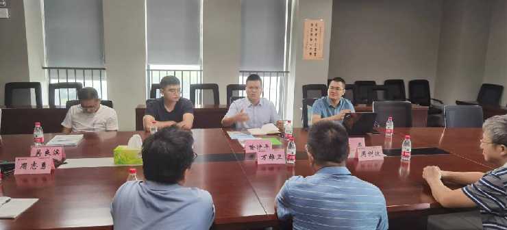 3868la天河总站(集团)股份有限公司 - Make It Possible