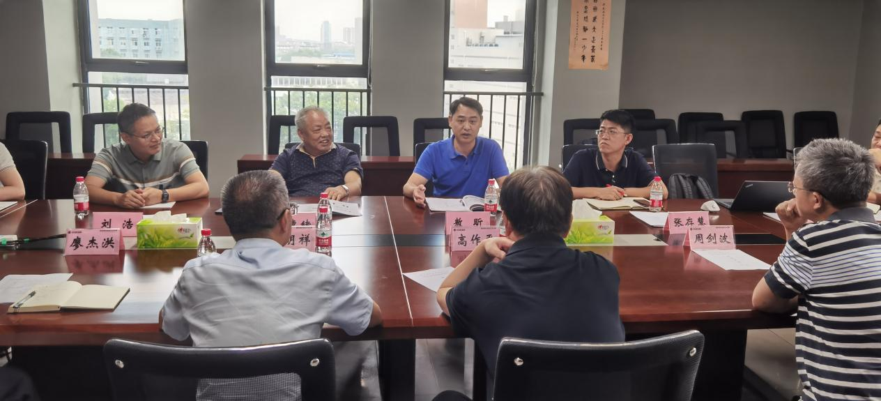 3868la天河总站(集团)股份有限公司 - Make It Possible