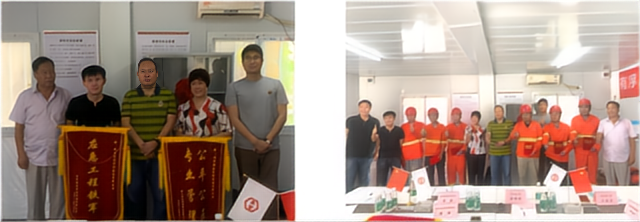 3868la天河总站(集团)股份有限公司 - Make It Possible