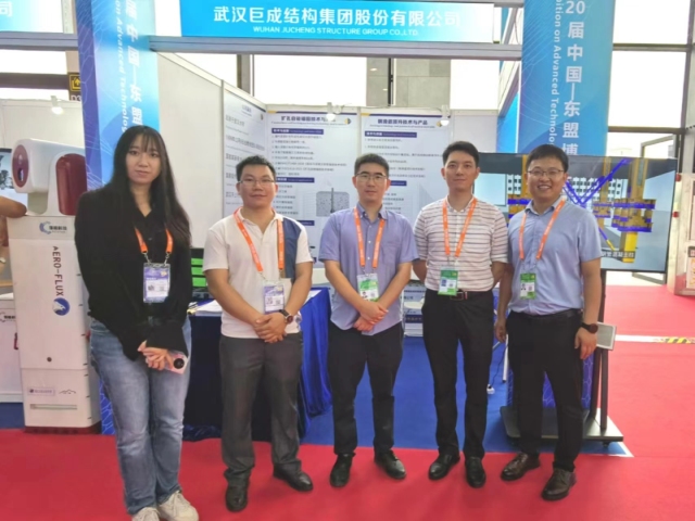 3868la天河总站(集团)股份有限公司 - Make It Possible