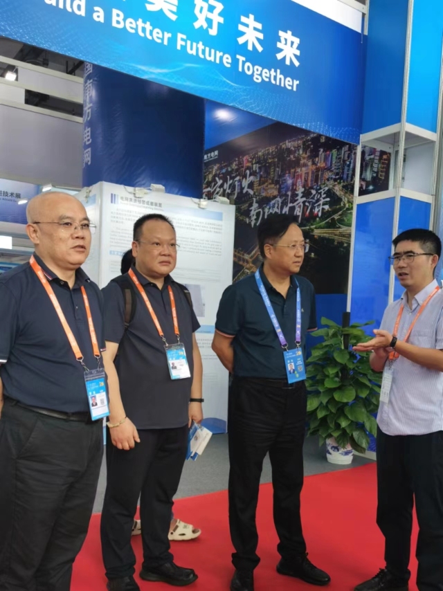 3868la天河总站(集团)股份有限公司 - Make It Possible