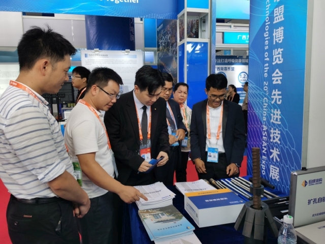 3868la天河总站(集团)股份有限公司 - Make It Possible