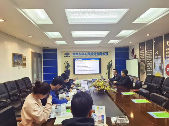 3868la天河总站(集团)股份有限公司 - Make It Possible