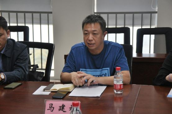 3868la天河总站(集团)股份有限公司 - Make It Possible