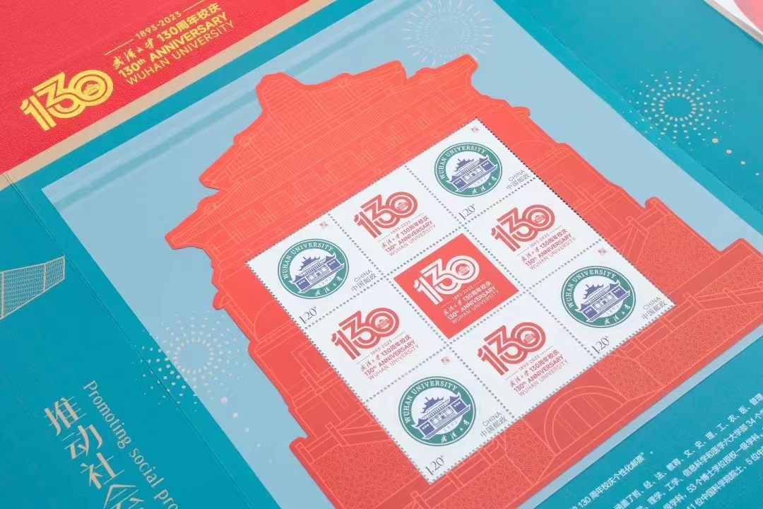 3868la天河总站(集团)股份有限公司 - Make It Possible