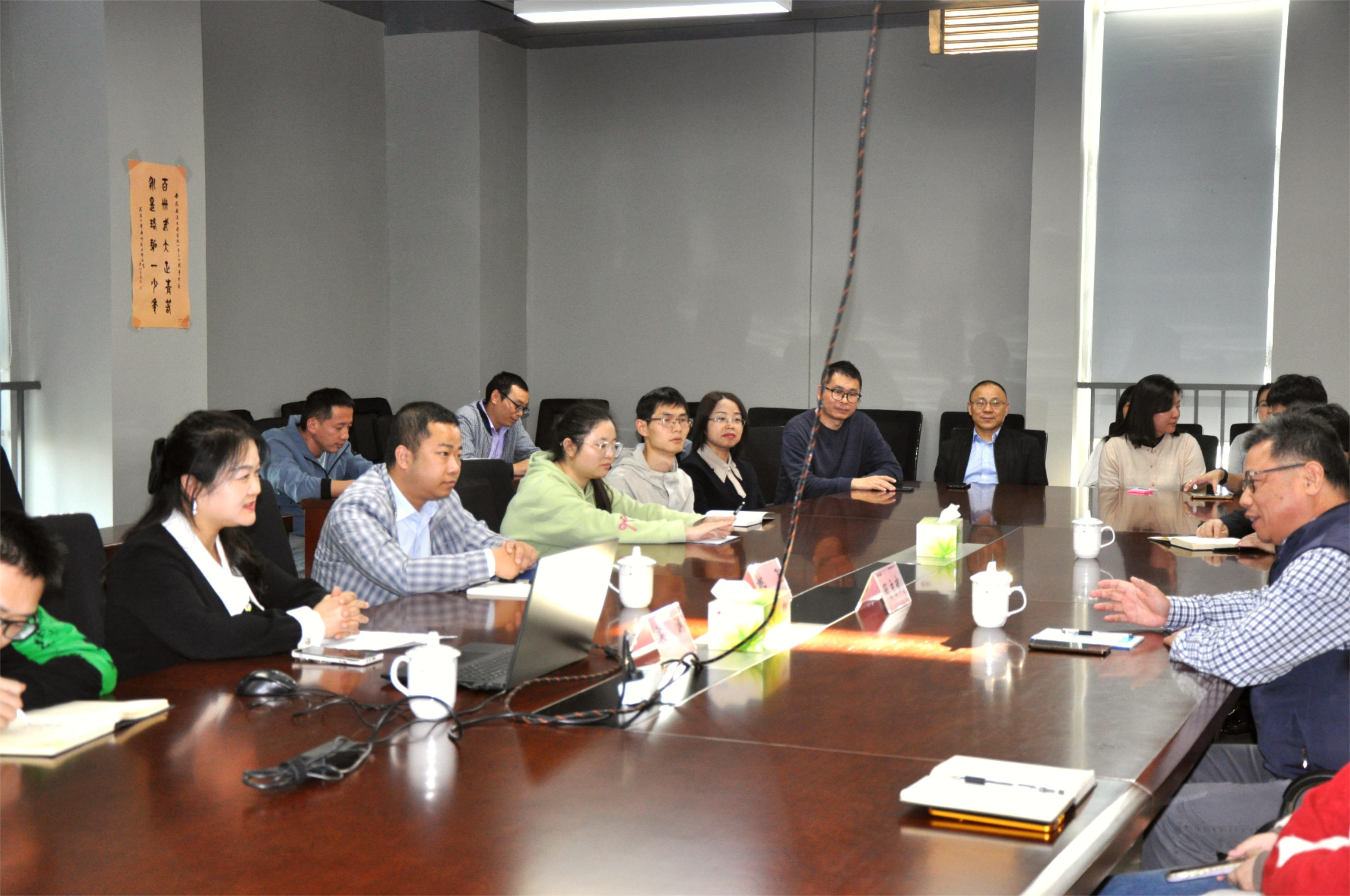 3868la天河总站(集团)股份有限公司 - Make It Possible