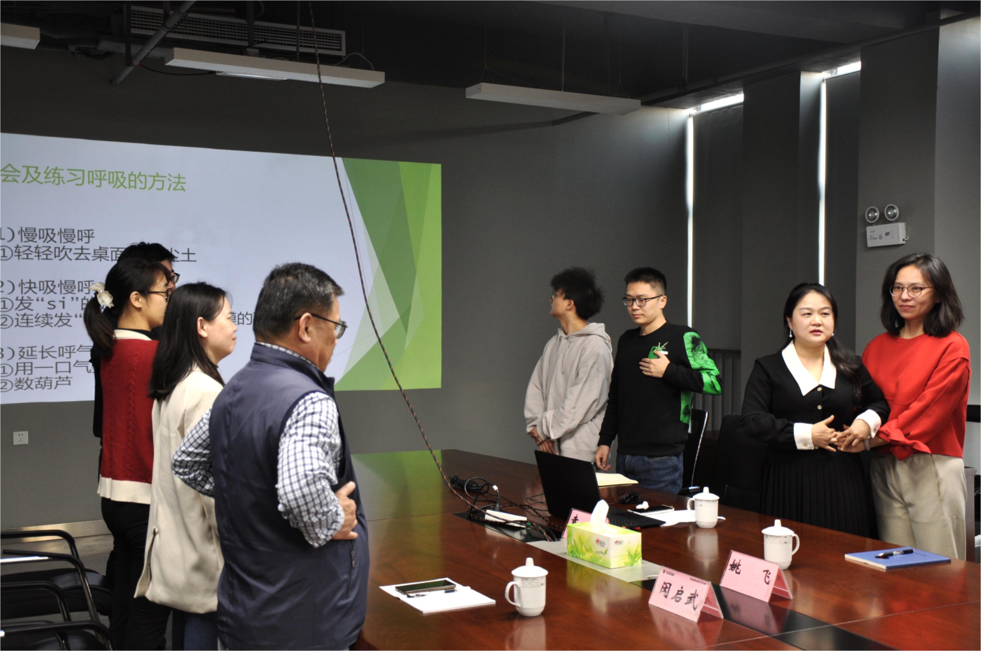 3868la天河总站(集团)股份有限公司 - Make It Possible