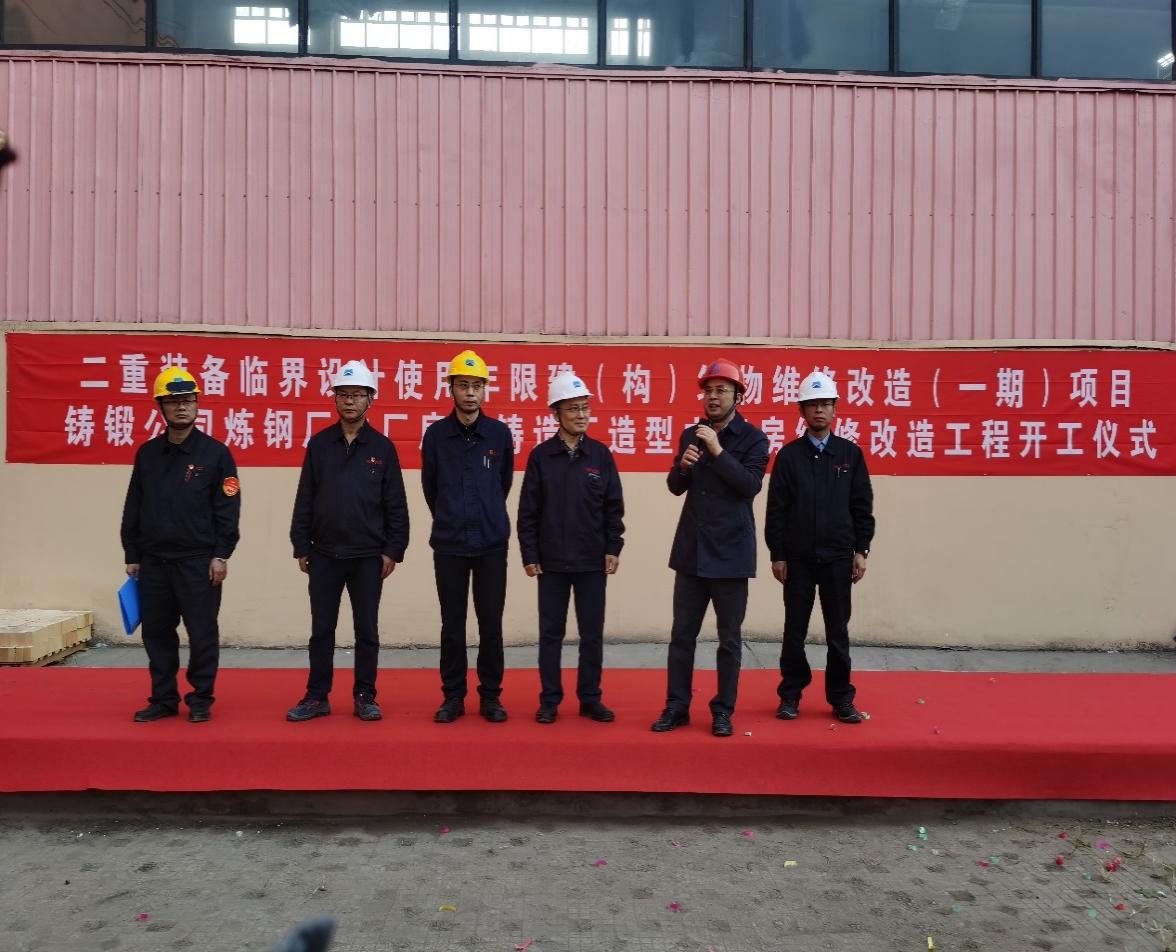 3868la天河总站(集团)股份有限公司 - Make It Possible